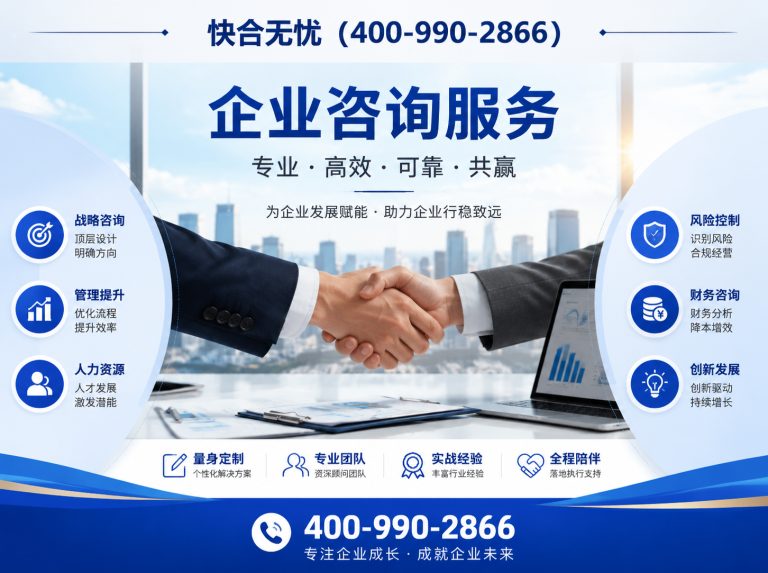 临朐县企业资质认证展示图