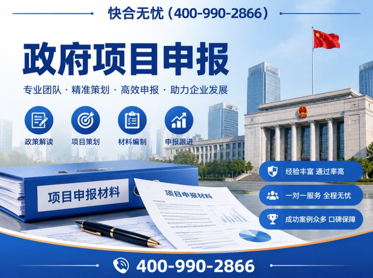 临朐县代理记账展示图