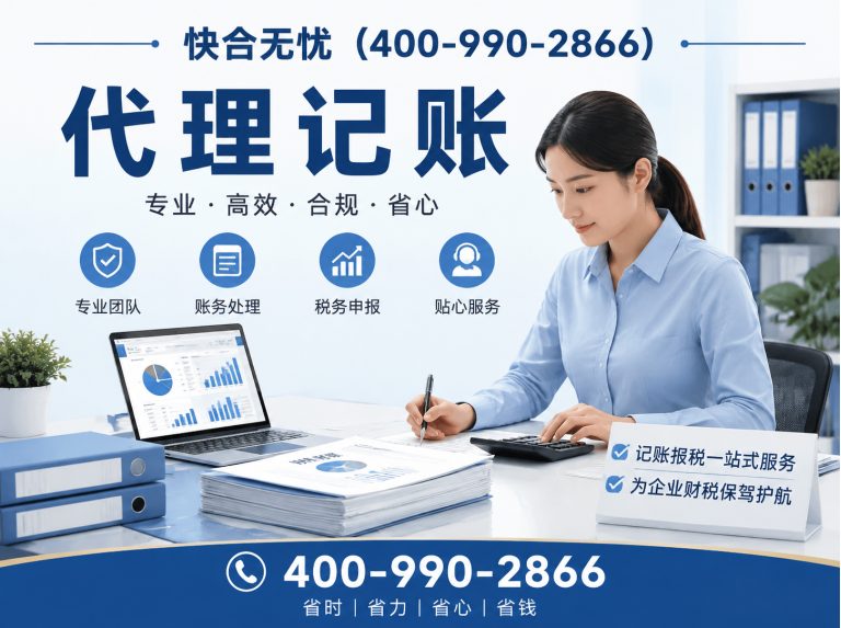 临朐县企业咨询服务展示图
